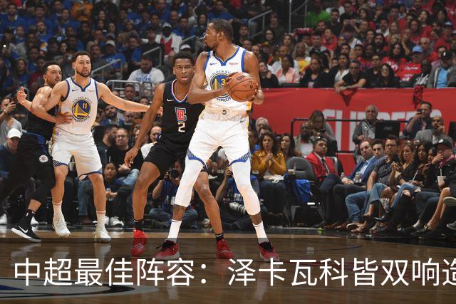 中超最佳阵容：泽卡瓦科皆双响造大胜 韦世豪梅开二度+绝杀